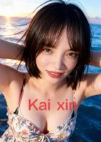 600939168: Chica busca chico en Madrid