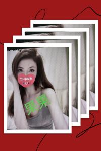 685375911: Chica busca chico en Asturias